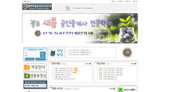 Desktop Screenshot of gjserom.com